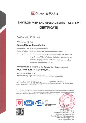 ISO14001(1)_02